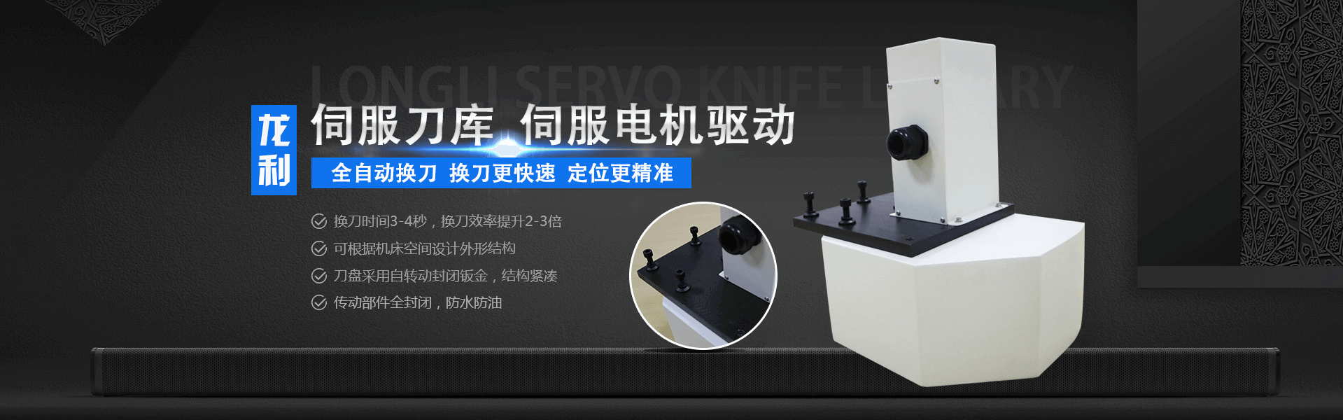 崗春激光